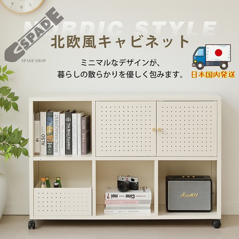 【国内発送】キャビネット スチール サイドボード キャスター付き メタル 金属製 おしゃれ リビング モダン 棚 スチールチェスト 書類拍卖