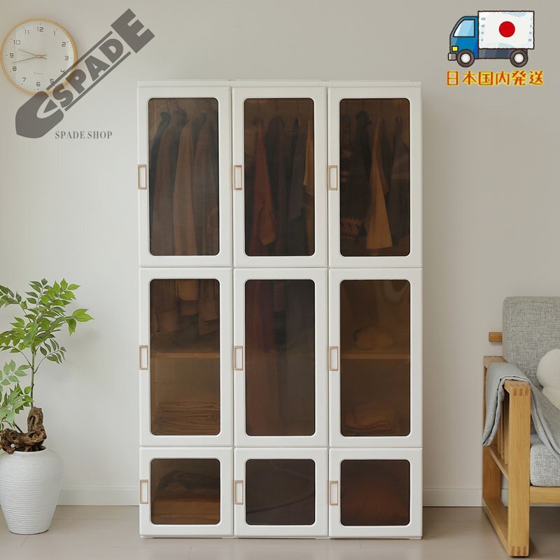 【国内発送】幅104*高さ170cmワードローブ クローゼット 一体折りたたみ式 収納 扉付き 洋服ダンス ハンガーラック 簡単組立 大容量拍卖