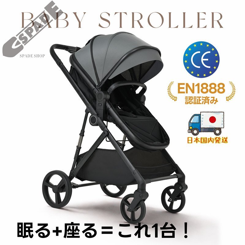 【国内発送】ベビーカー 超軽量 折りたたみ バギー 4輪ベビーカー ワンタッチ 手押し車 乳母車 日よけカバー チャイルドカー 乳幼児 軽量コ拍卖