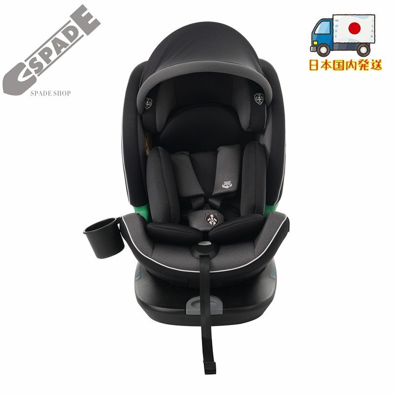 【国内発送】【トップテザータイプ】チャイルドシート 新生児 ISOFIX 0歳~12歳 360度回転式 40~150cm ジュニアシート 調節可能拍卖
