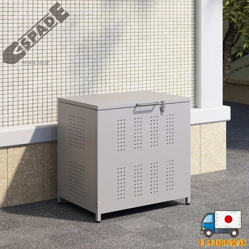 【国内発送】 屋外ゴミ収納庫 ゴミ箱 屋外 ゴミ収集ボックス ごみ集積所 大容量 カラスよけ 野良猫対策 ゴミ荒らし防止 庭用可能 容量160L拍卖
