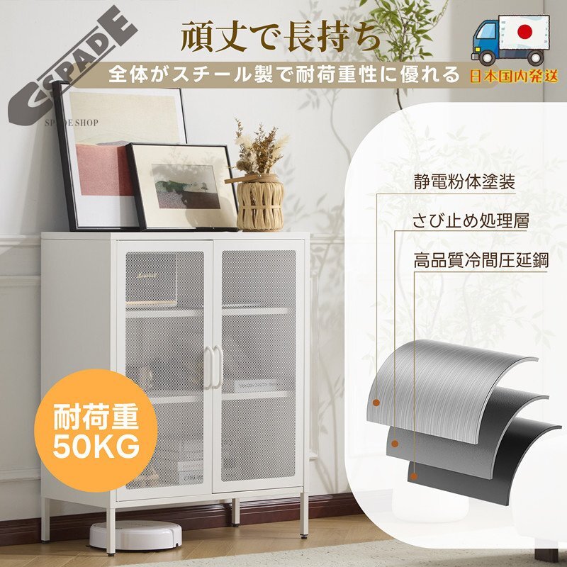 【国内発送】パーソナルロッカー 4人用 2段 スチール製 キャビネット 収納棚 スリム 収納 オフィス ホワイト拍卖