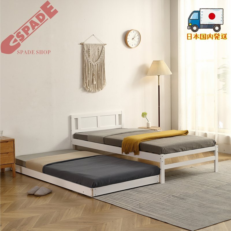 【国内発送】親子ベッド 二段ベッド ウッドベッド シングルベッド ディベッド エキストラベッド 収納 北欧風 おしゃれ 大人用 【ホワイト】拍卖