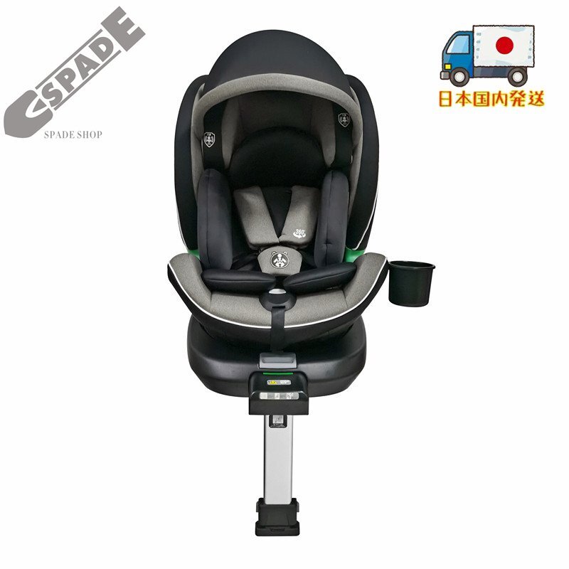 【国内発送】チャイルドシート 新生児 ISOFIX 0歳~12歳 360度回転式 40~150cm ジュニアシート 調節可能 洗える キャノピー付き ベビーシ拍卖
