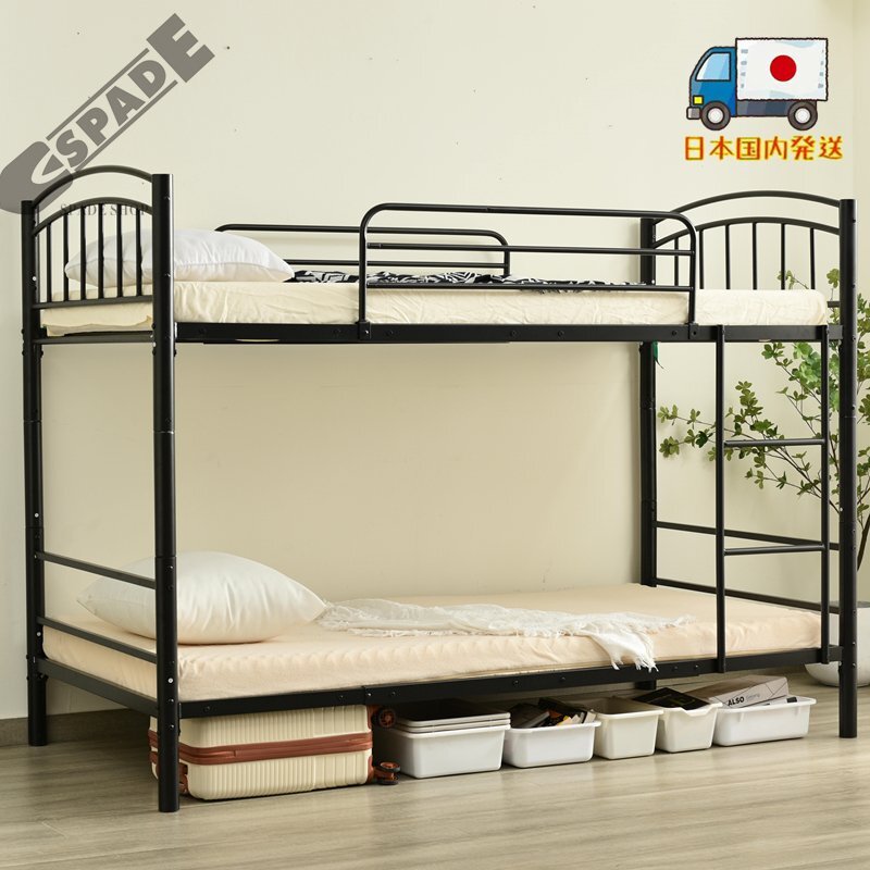 【国内発送】三段ベッドチール 耐震 ベッド シングル 分離可能 パイプベッド パイプ 金属製 頑丈 垂直はしご 業務用 社員寮 学生寮拍卖