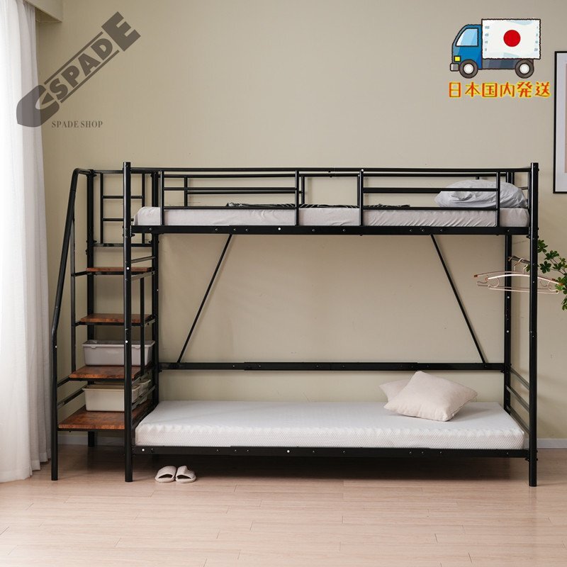 【国内発送】ロフトベッド 階段付き パイプベッド シングル 収納 スチール 耐震 ベッド シングル パイプベッド パイプベッドフレームのみ拍卖