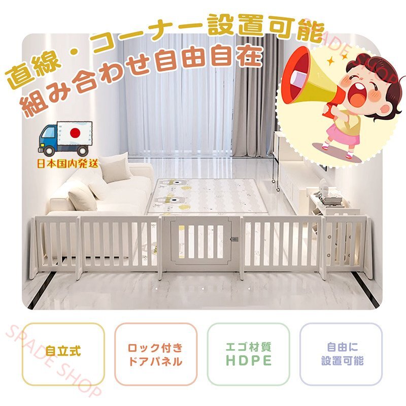 【国内発送】【直線長さ551cm】ベビーゲート パーテーション ドア付き ベビーガード 自立式 キッズパーテーション 変形可能 L字 コ字拍卖