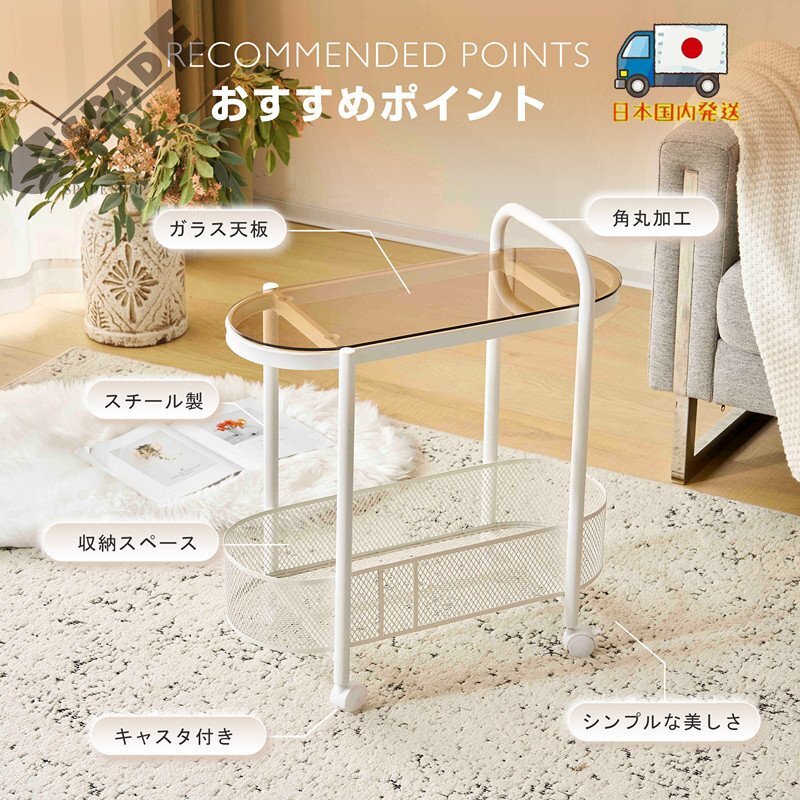 【国内発送】サイドテーブル リビングテーブル センターテーブル サイドワゴン サイドテーブル リビングテーブル センターテーブル ローテ拍卖