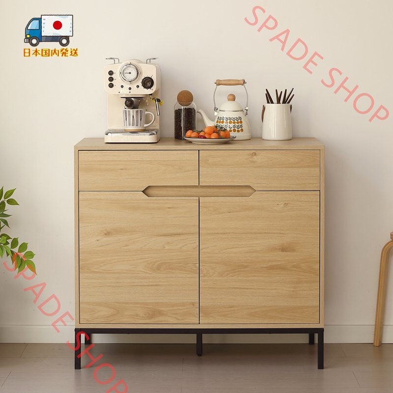 【国内発送】 キャビネット 木製 脚付き 収納棚 チェスト サイドボード リビングボード 引き出し付き 両開き 扉付きシェルフ 【幅90cm】拍卖