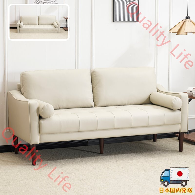 【国内発送】ソファー 3人掛け カウチソファ リビングソファ 肘掛け付き 枕付き おしゃれ PUレザータイプ お掃除ロボット通れる 取り外し拍卖