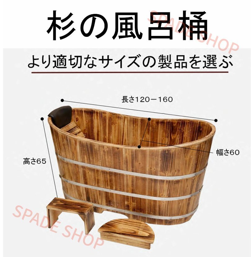 ◆高品質◆浴槽 バスタブ 木製 お風呂 バスタブ ポリ浴槽 浴室用 バケツ 家庭用 薫り蒸し 150cm×62cm×68cm拍卖