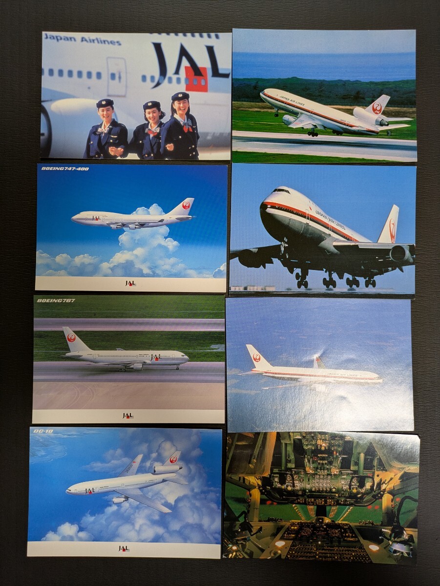 日本航空 航空機 ポストカード 8枚まとめて拍卖