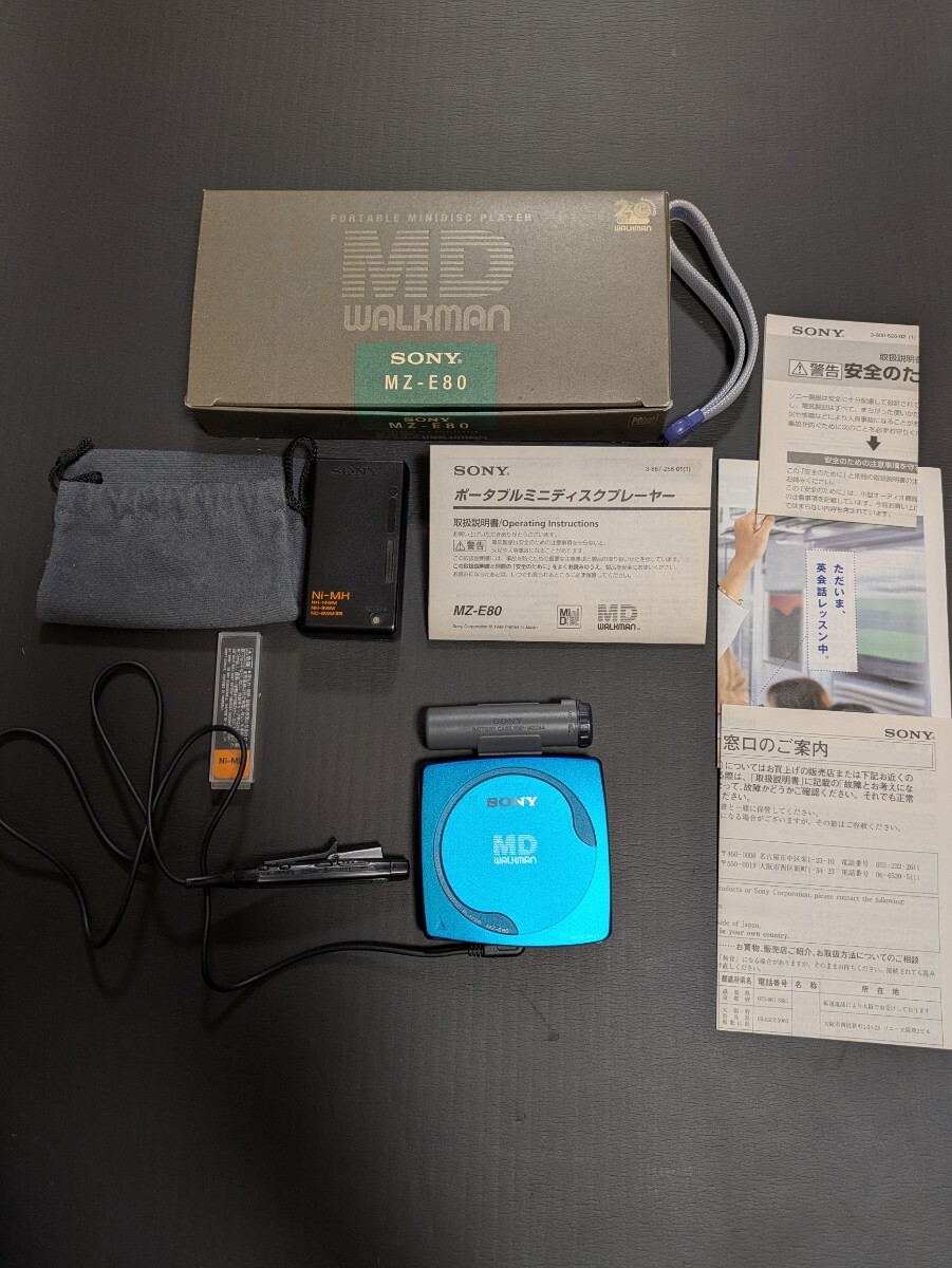 SONY ポータブルMDプレーヤー MZ-E80 動作品拍卖