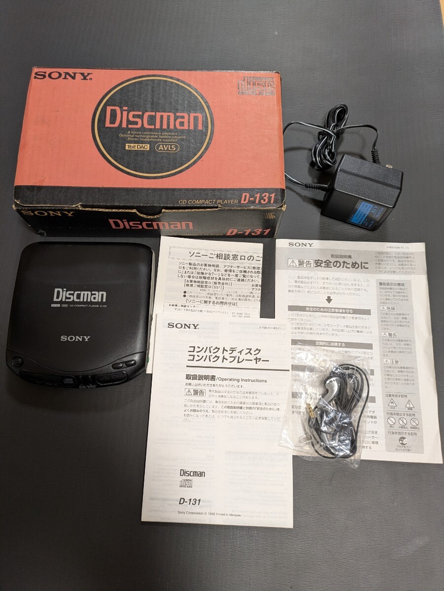 SONY ポータブルCDプレーヤー ディスクマン D-131 動作品拍卖