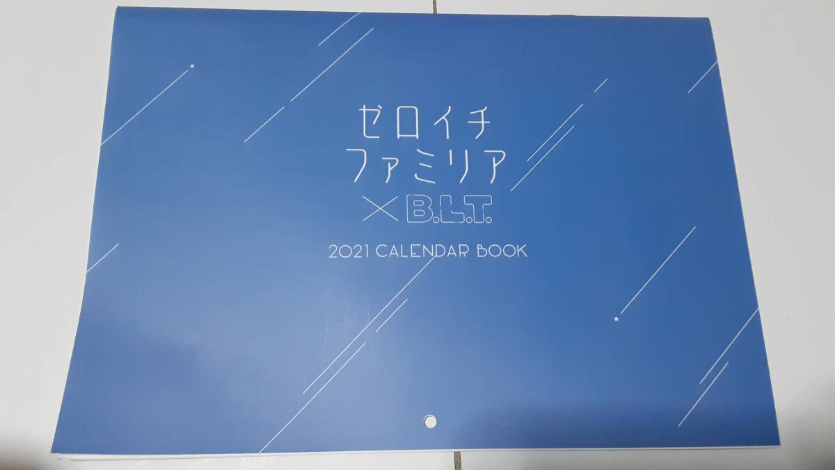 B.L.T. 2021.2月号 別冊付録 ゼロイチファミリア 2021カレンダーブック 桃月なしこ 黒木ひかり ババババンビ拍卖