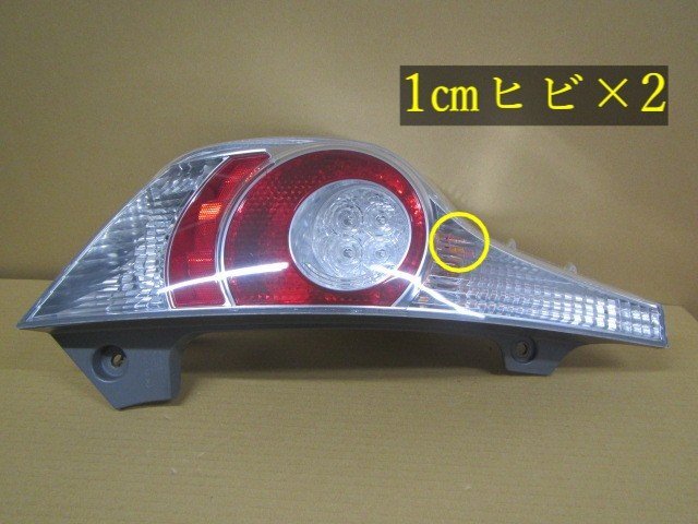 トヨタ アクア NHP10 H25年式 ■左テールランプ ジャンク品 中古 ★213565拍卖