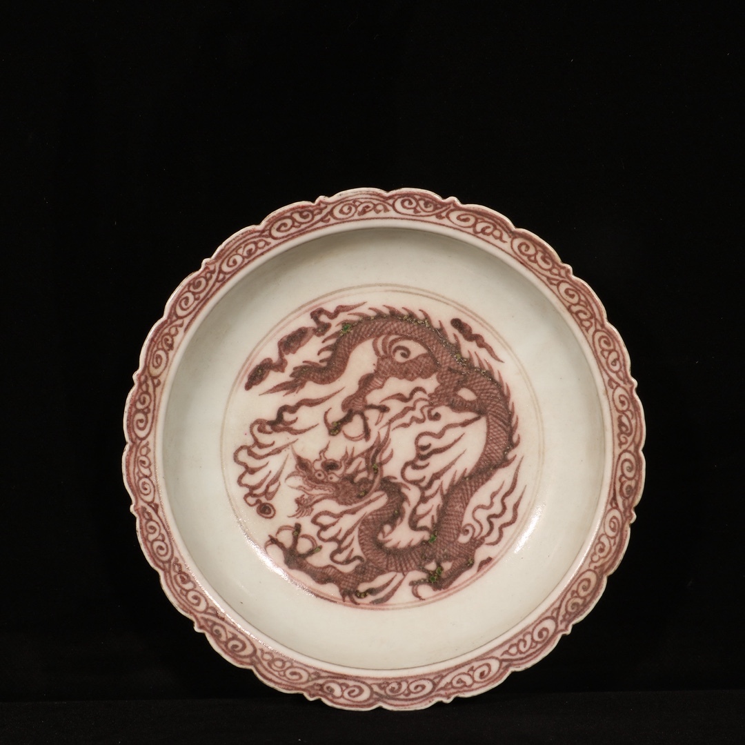 元時代 至正八年 釉里紅 龍文盤 唐物 箱付き 陶磁器 中国美術 古美術 置物 骨董品 高さ5cm 直径22cm RG112拍卖