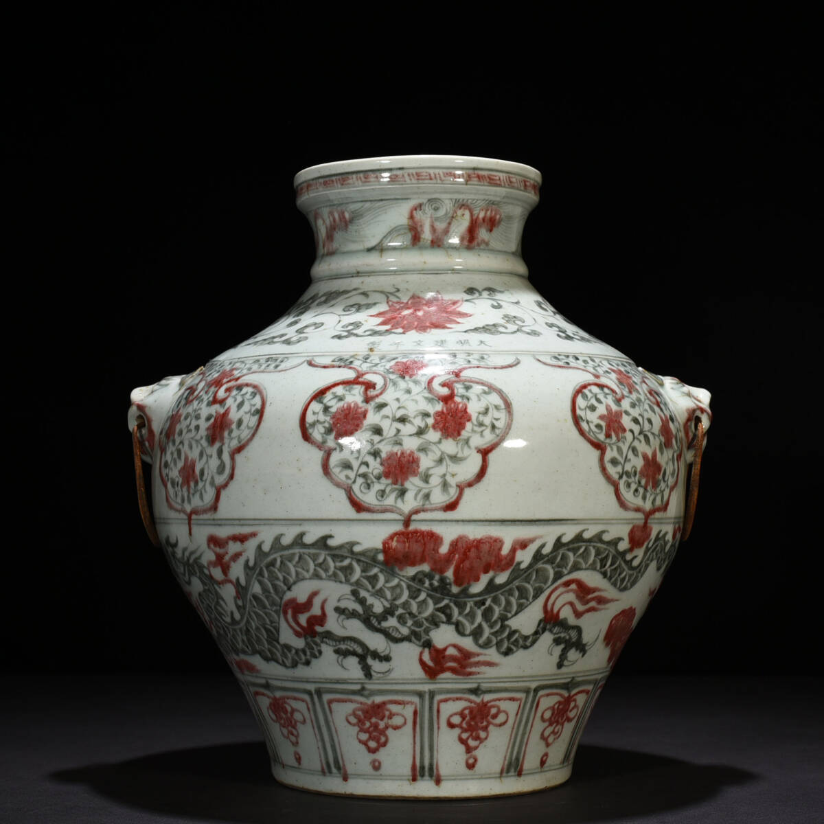 明時代 青花 染付 釉里紅 花卉龍文獣耳罐 唐物 箱付き 陶磁器 中国美術 古美術 置物 骨董品 H90拍卖