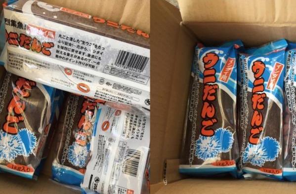 石鯛マルキュー/うにだんご1個/1K単位の出品です拍卖