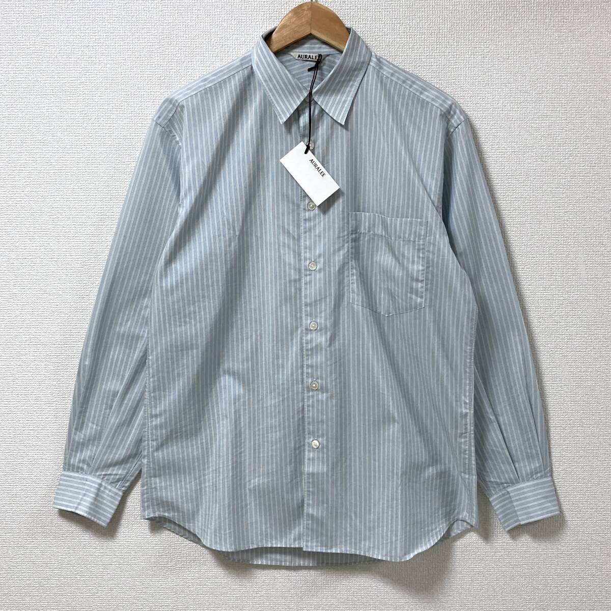 AURALEE FINX POLYESTER STRIPE SHIRT 長袖 シャツ LIGHT BLUE STRIPE 3サイズ A23SS02PS オーラリー ストライプ 水色 5090085拍卖