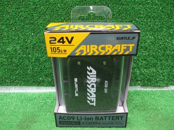 展示品【 BURTLE / バートル 】 AC09 エアークラフト リチウムイオンバッテリー 24V パッケージ傷汚など有 3315拍卖