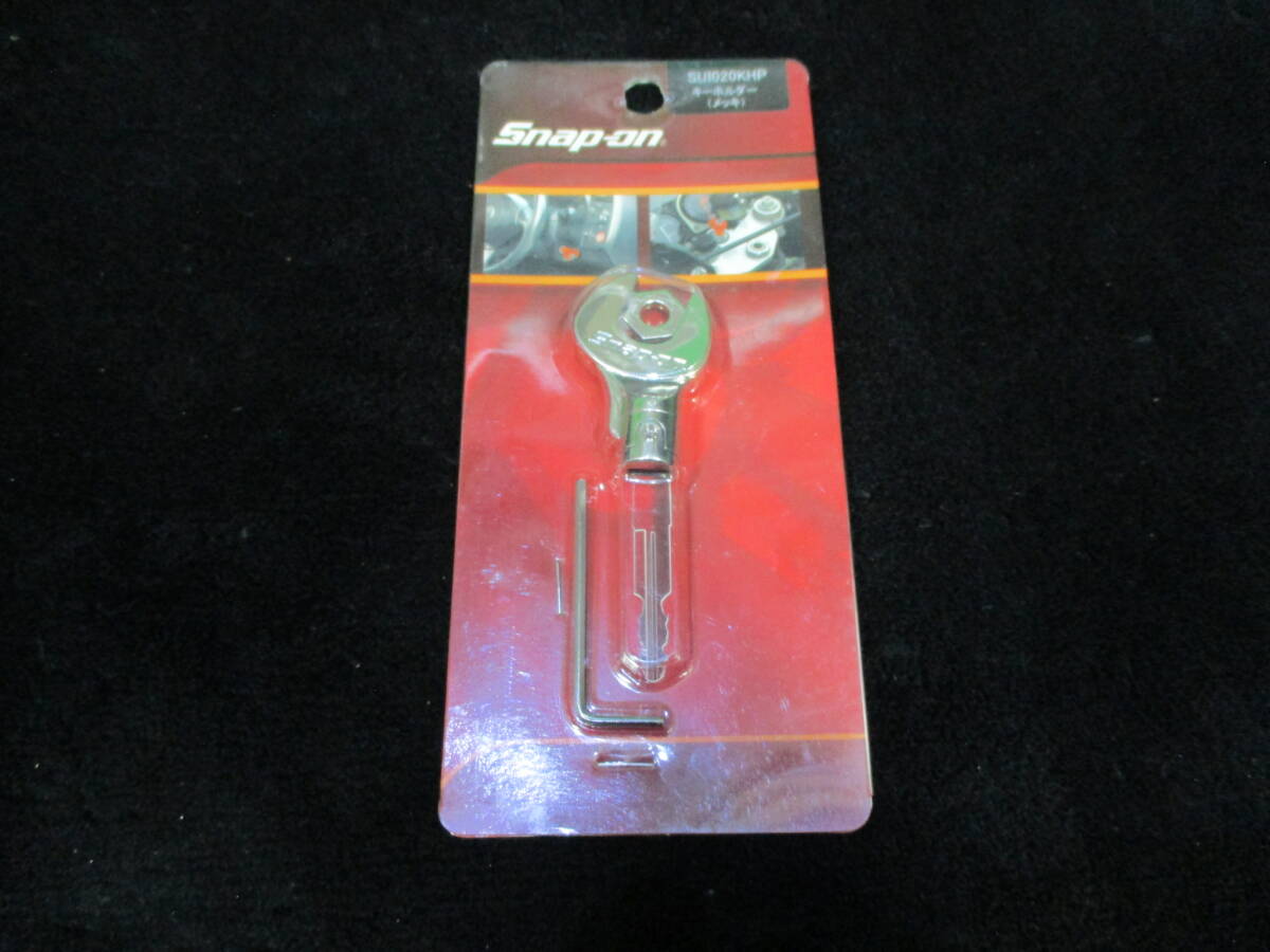 Snap-on キーホルダー(メッキ) 未使用拍卖