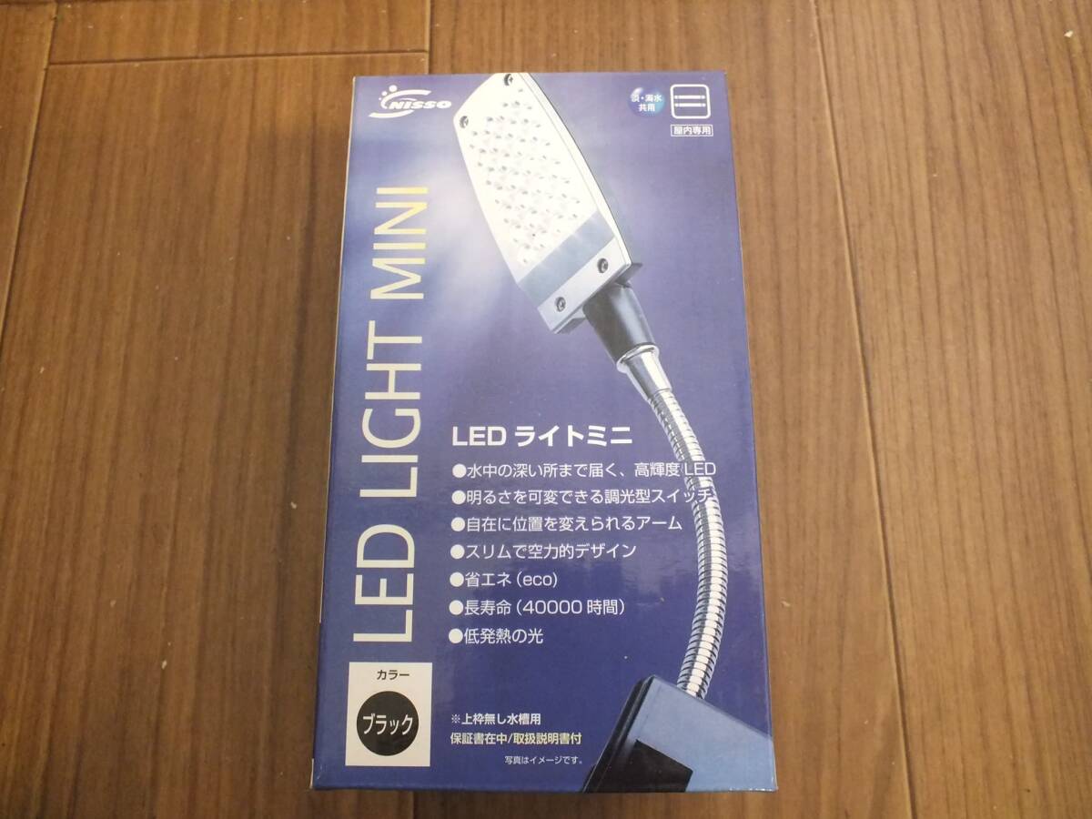 NISSO LEDライトミニ ブラック                     B-19拍卖