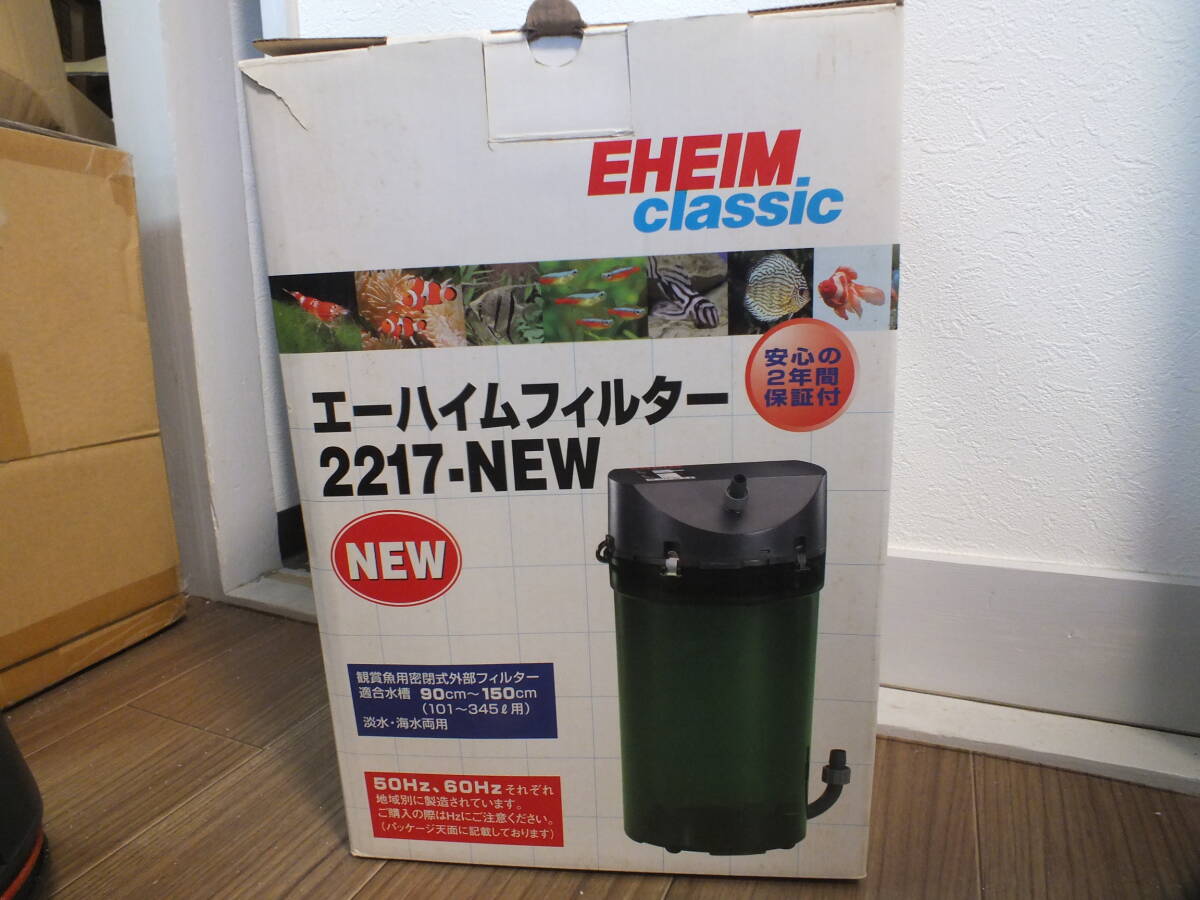 エーハイム 2217 50Hz 外部フィルター            D21拍卖