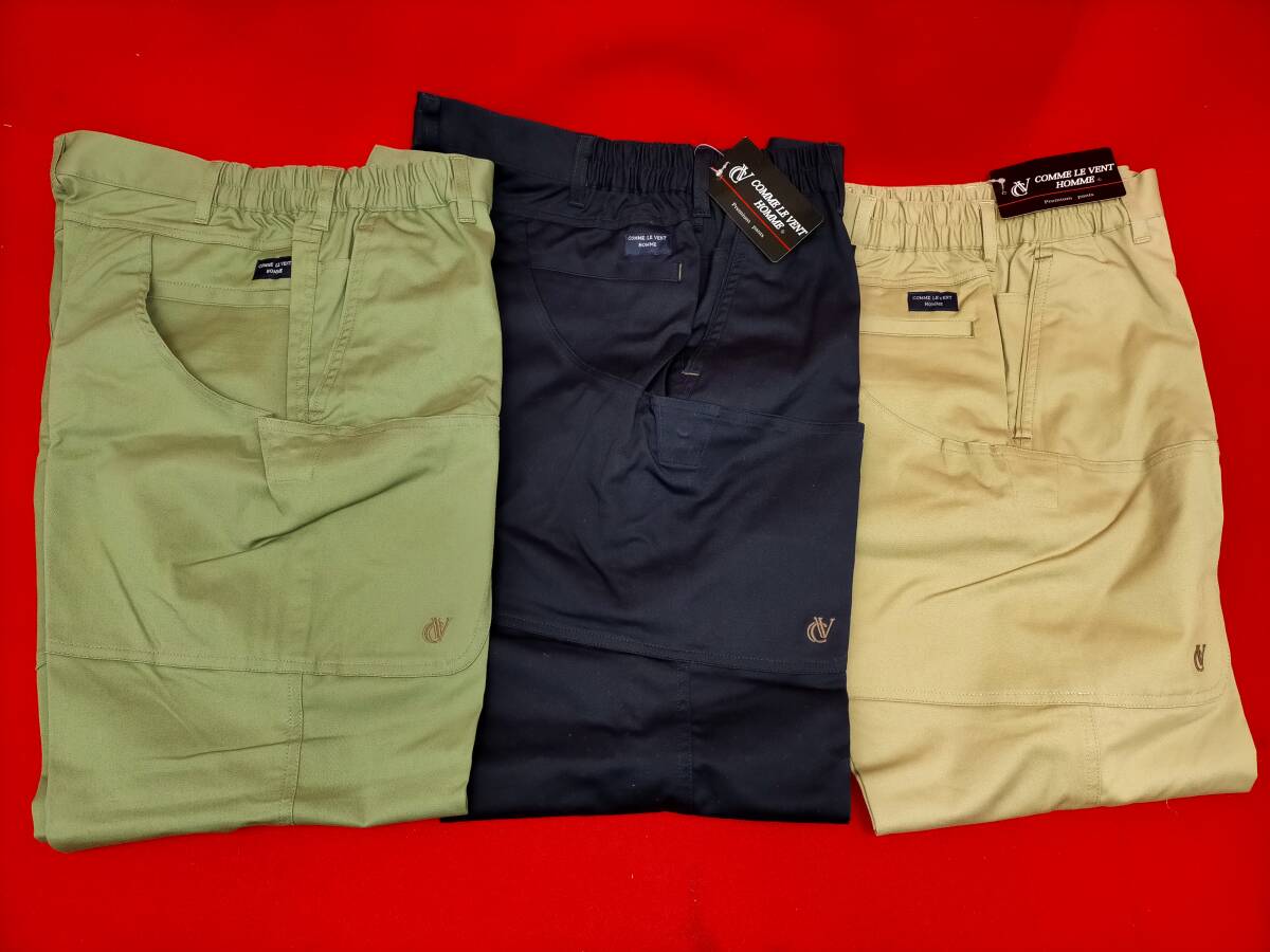 コムルヴァンオム メンズカーゴパンツ Lサイズ 3点セット(カーキ・ブルー・ベージュ)未使用・拍卖