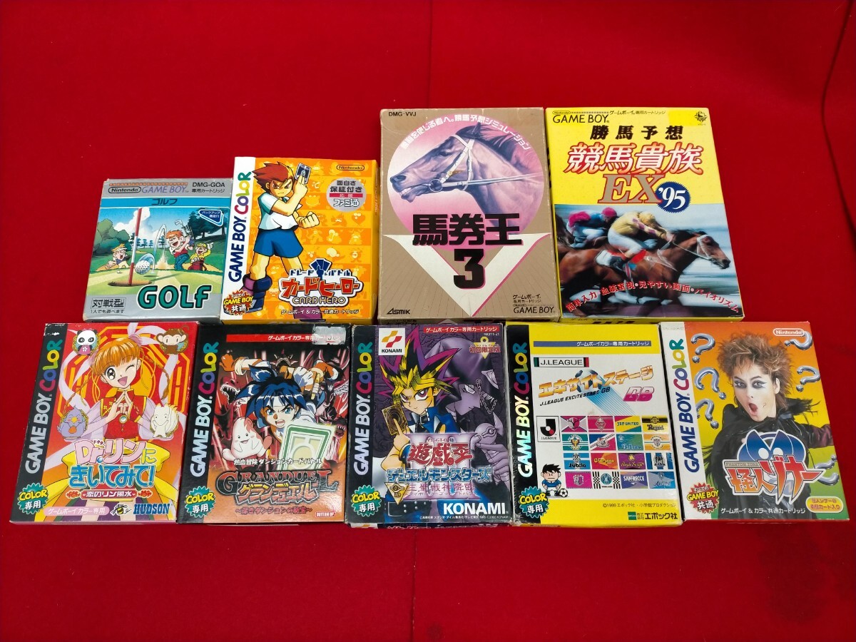 ゲームボーイカラー 6本 ゲームボーイ3本 全9本セット・拍卖