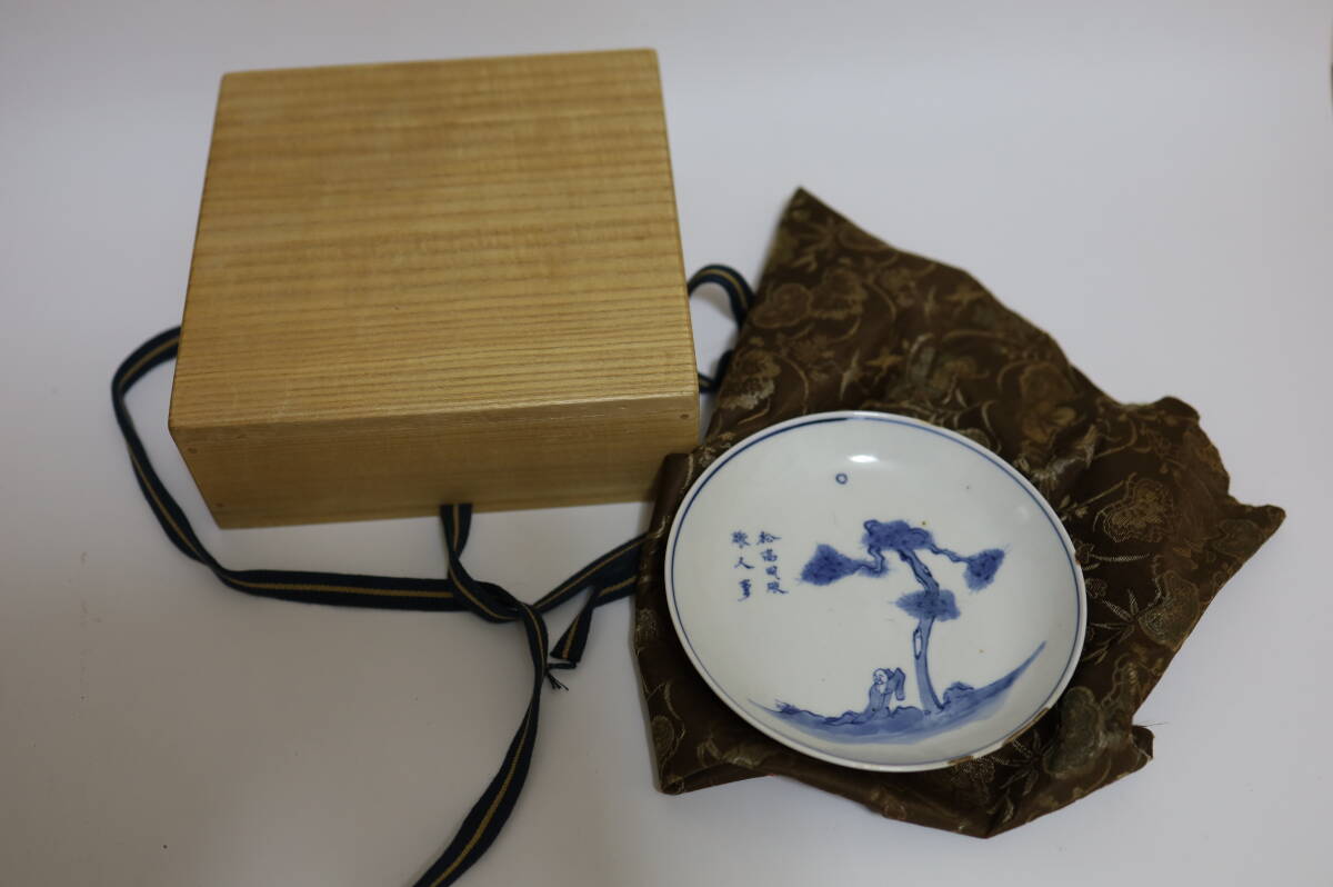 唐物 明時代 染付 人物詩文紋皿 箱付 明末清初 中国美術 時代物 15.7cm 茶器煎茶道具 骨董拍卖