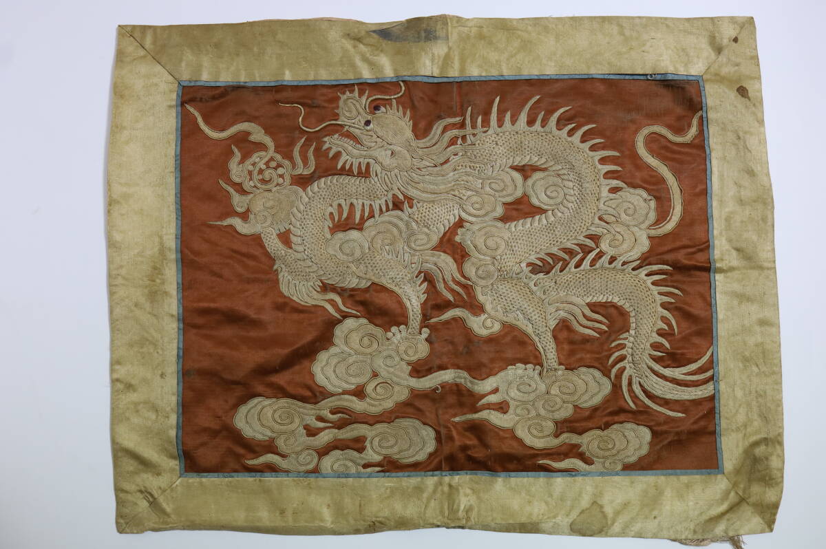 宮廷 中国美術 龍紋刺繍 黄地 唐物 清朝期 時代物 細工 雲龍図古布古裂 54*42cm拍卖