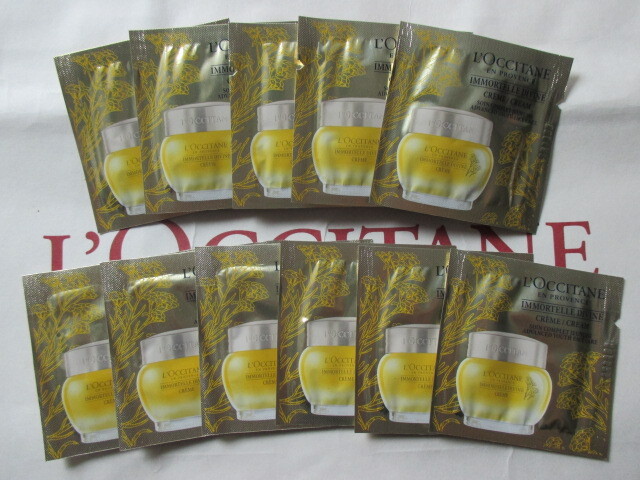 ロクシタン イモーテル ディヴァインクリーム サンプルサシェ 1.5ml x 11拍卖