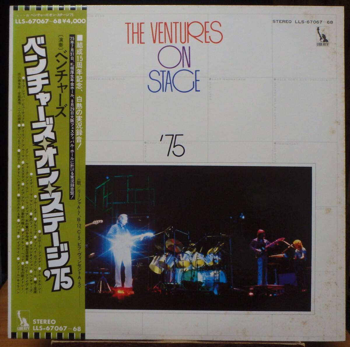 【GI294】THE VENTURES 「On Stage '75」(2LP), 75 JPN(帯) 初回盤 ★インストルメンタル/サーフ/ロックンロール拍卖