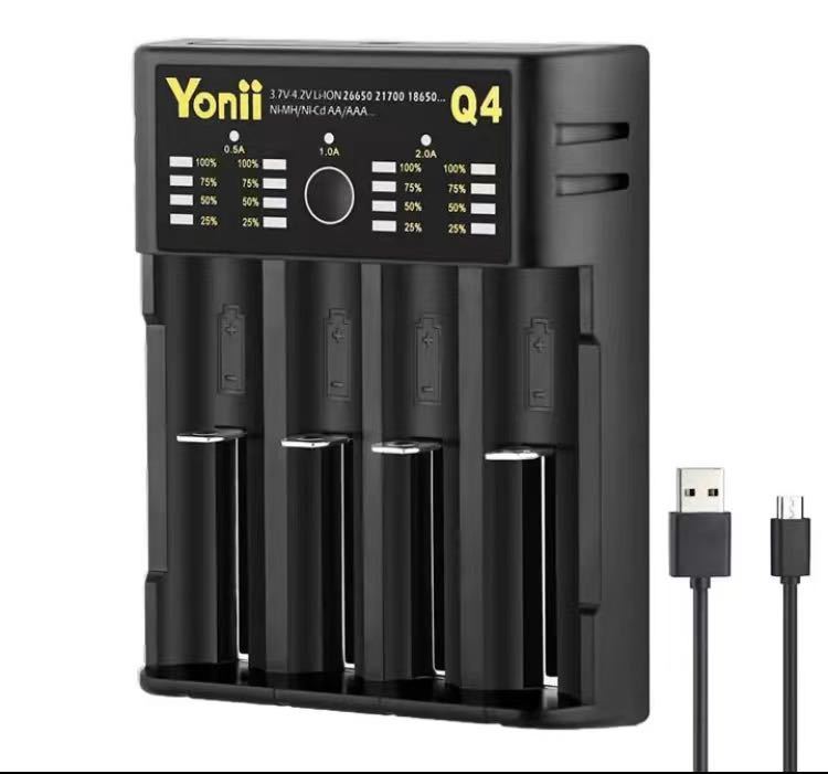 18650充電器 電池充電器 リチウム充電器 急速充電器 (4充電スロット)拍卖