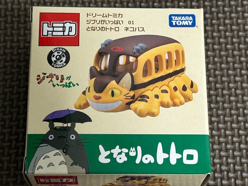 数量2 新品・未開封【ネコバス】ドリームトミカ ジブリがいっぱい 01 となりのトトロ サツキ/メイ Studio Ghibli フィギュア拍卖