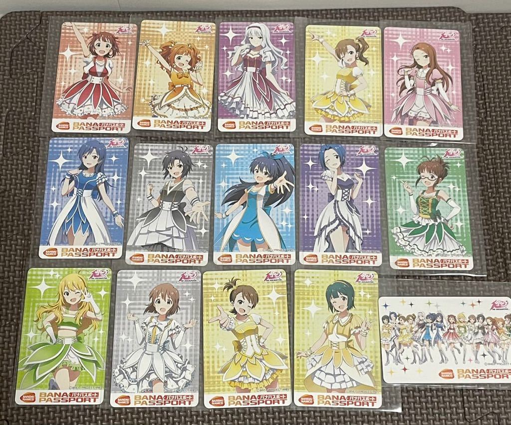 【春香/やよい/貴音/真美/伊織千早/真/響/あずさ/律子/美希/雪歩/亜美/小鳥/全員】アイドルマスター パナパスポートカード バナパス15種拍卖