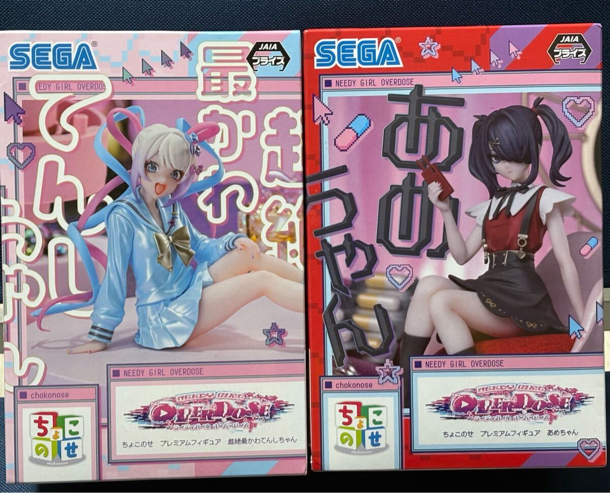 新品・未開封【超絶最かわてんしちゃん/あめちゃん】NEEDY GIRL OVERDOSE ちょこのせプレミアムフィギュア拍卖