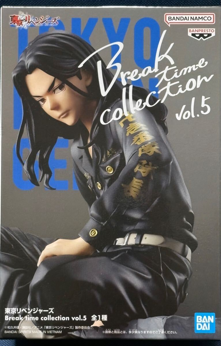 新品・未開封【場地圭介】東京リベンジャーズ Break time collection vol.5 フィギュア 場地拍卖