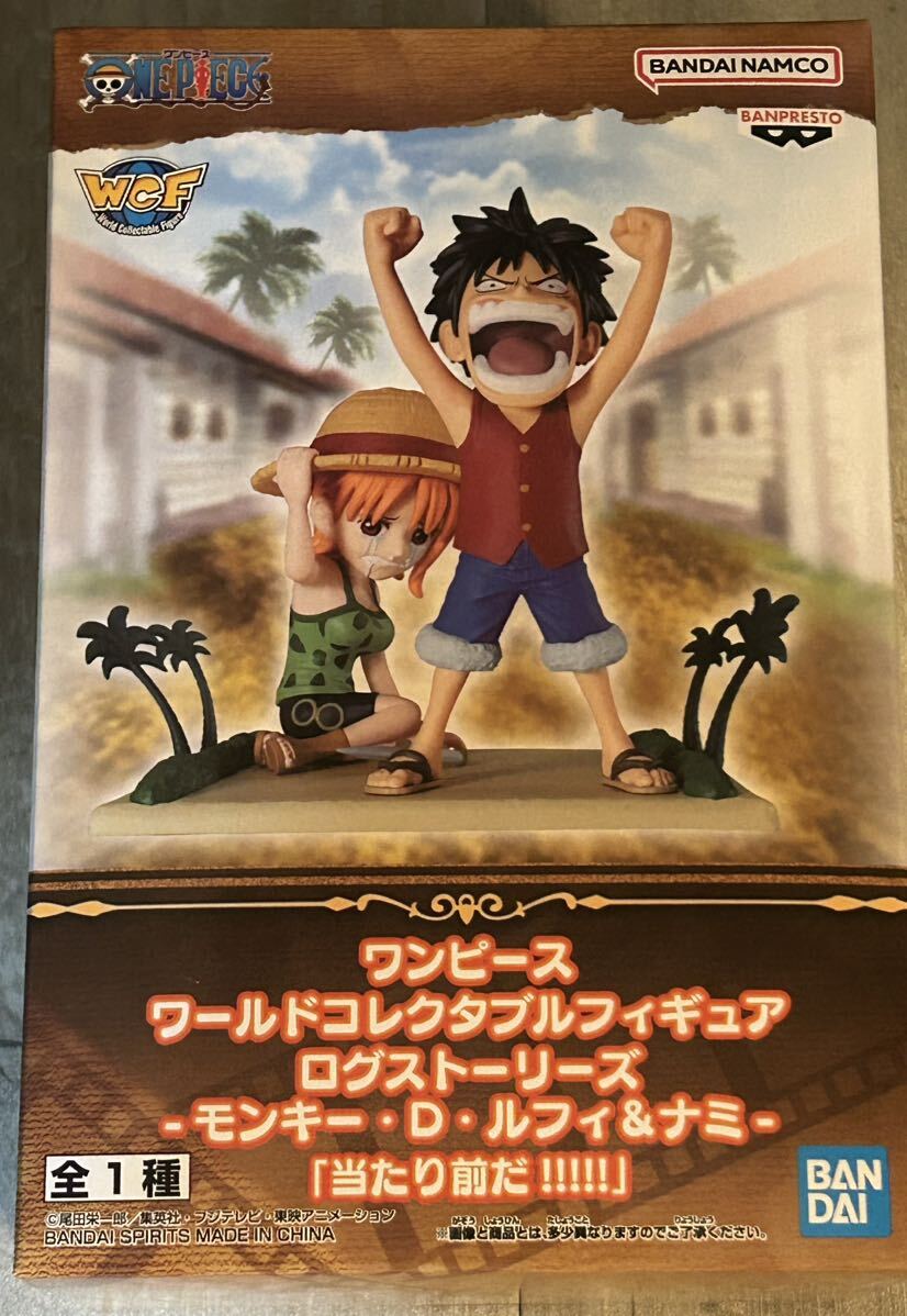 数量3 新品未開封【モンキー・D・ルフィ&ナミ(当たり前だ!!!!)】ワンピース ワールドコレクタブルフィギュア ログストーリーズ フィギュア拍卖