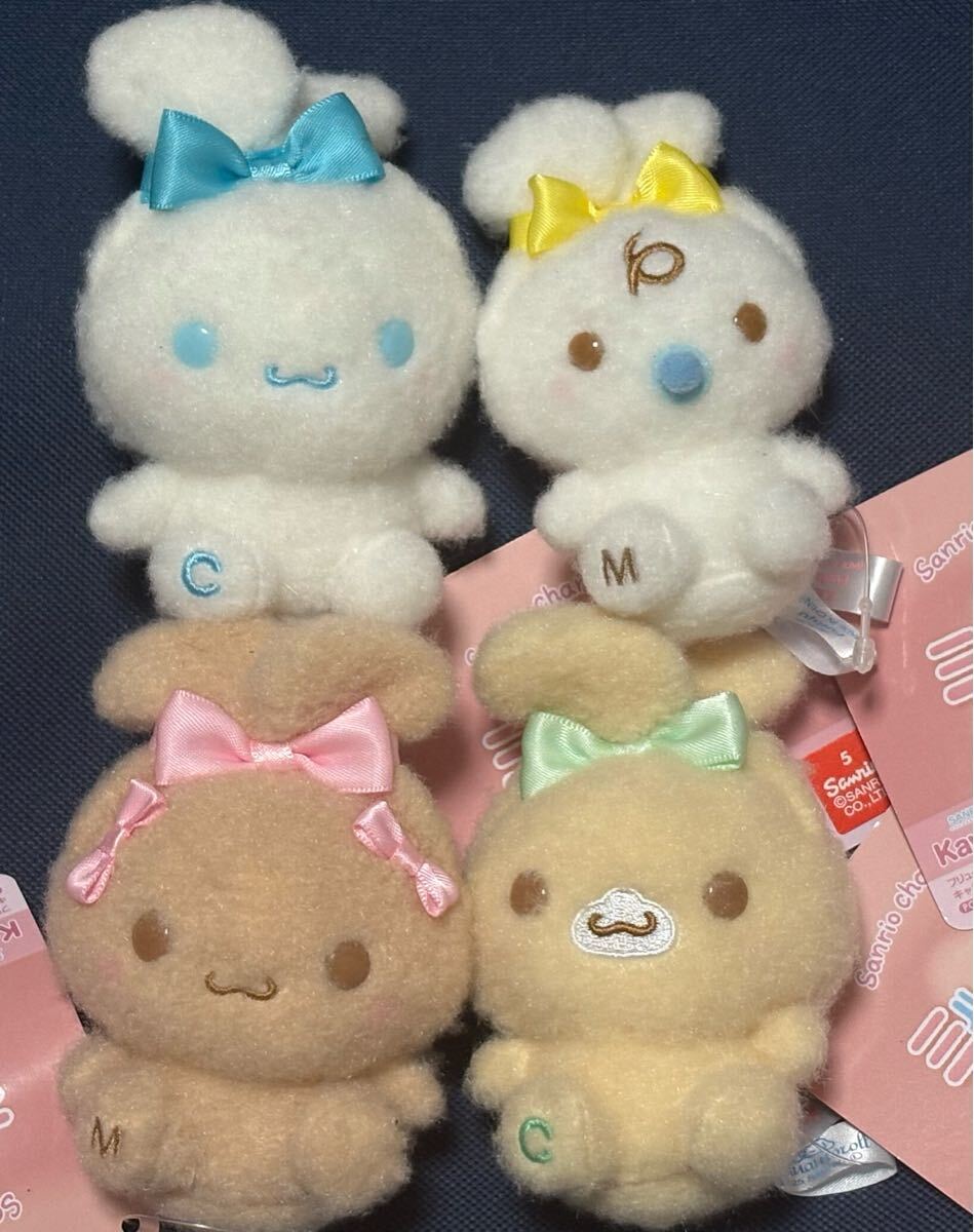 数量2 新品・タグ付き【シナモロール/みるく/モカ/カプチーノ】4種 サンリオ ミルキーボア みみむすびマスコット シナモンロールぬいぐるみ拍卖