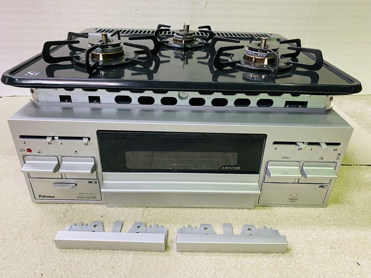 ◇ Paloma パロマ ビルトインコンロ 3口ガスコンロ LPガス用 PKD-N36S 2022年製 動作未確認 ⑪拍卖