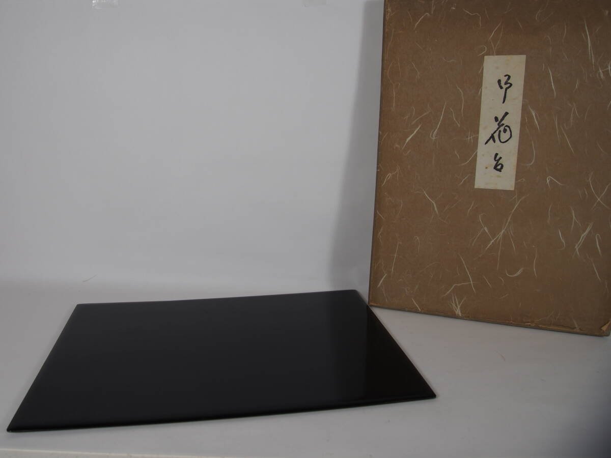 岡本専漆堂製 木製 柿合わせ 蛤 長方形花台 紙共箱 茶道具 25 1009-9拍卖