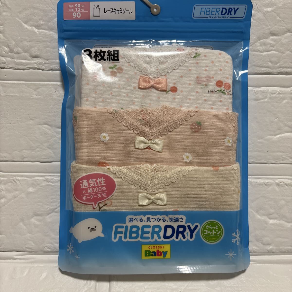 90 レースキャミソール 3枚組 肌着 インナー 綿100拍卖