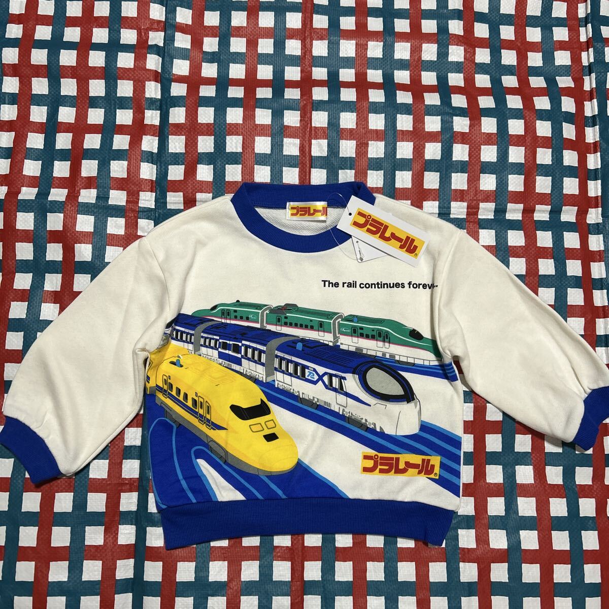 100㎝『プラレール』長袖トレーナー  新幹線拍卖