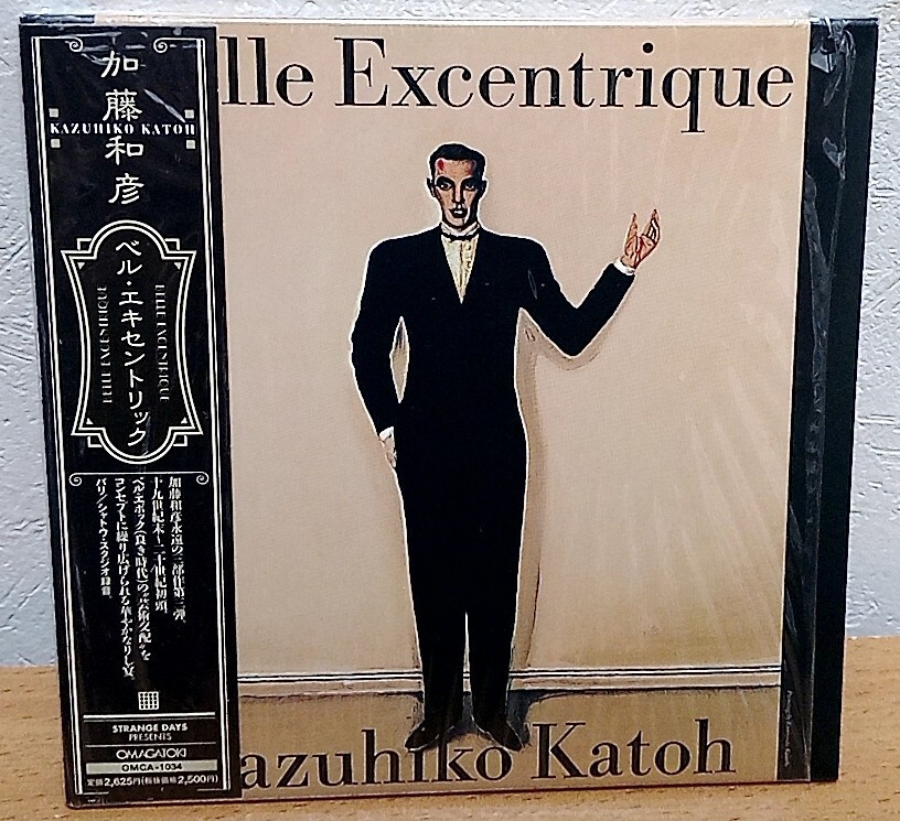 加藤和彦 / ベル・エキセントリック 安井かずみ 細野晴臣 坂本龍一 高橋幸宏 矢野顕子拍卖