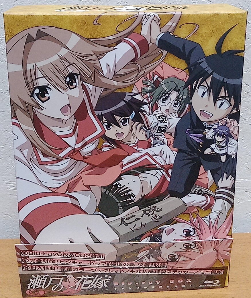 Blu-ray BOX 瀬戸の花嫁拍卖