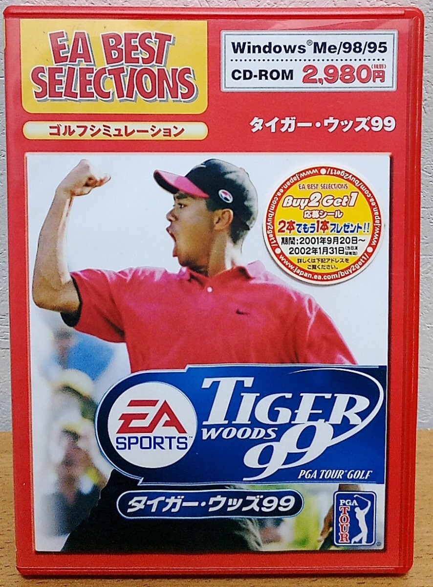 タイガー・ウッズ99  ゴルフ EA拍卖