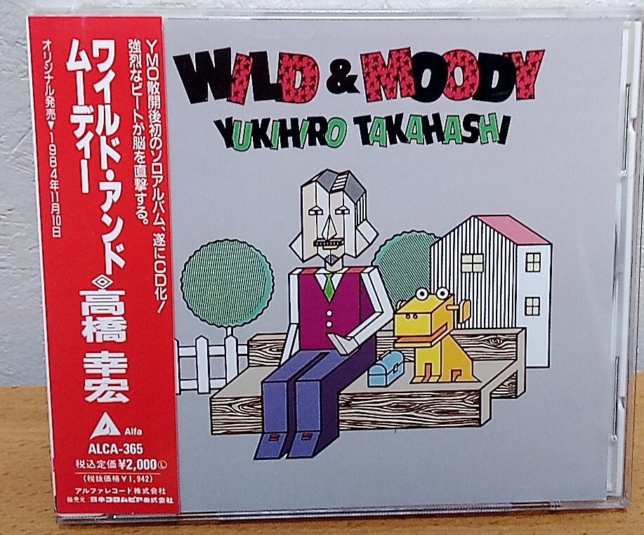 高橋幸宏 / ワイルド・アンド・ムーディー 拍卖