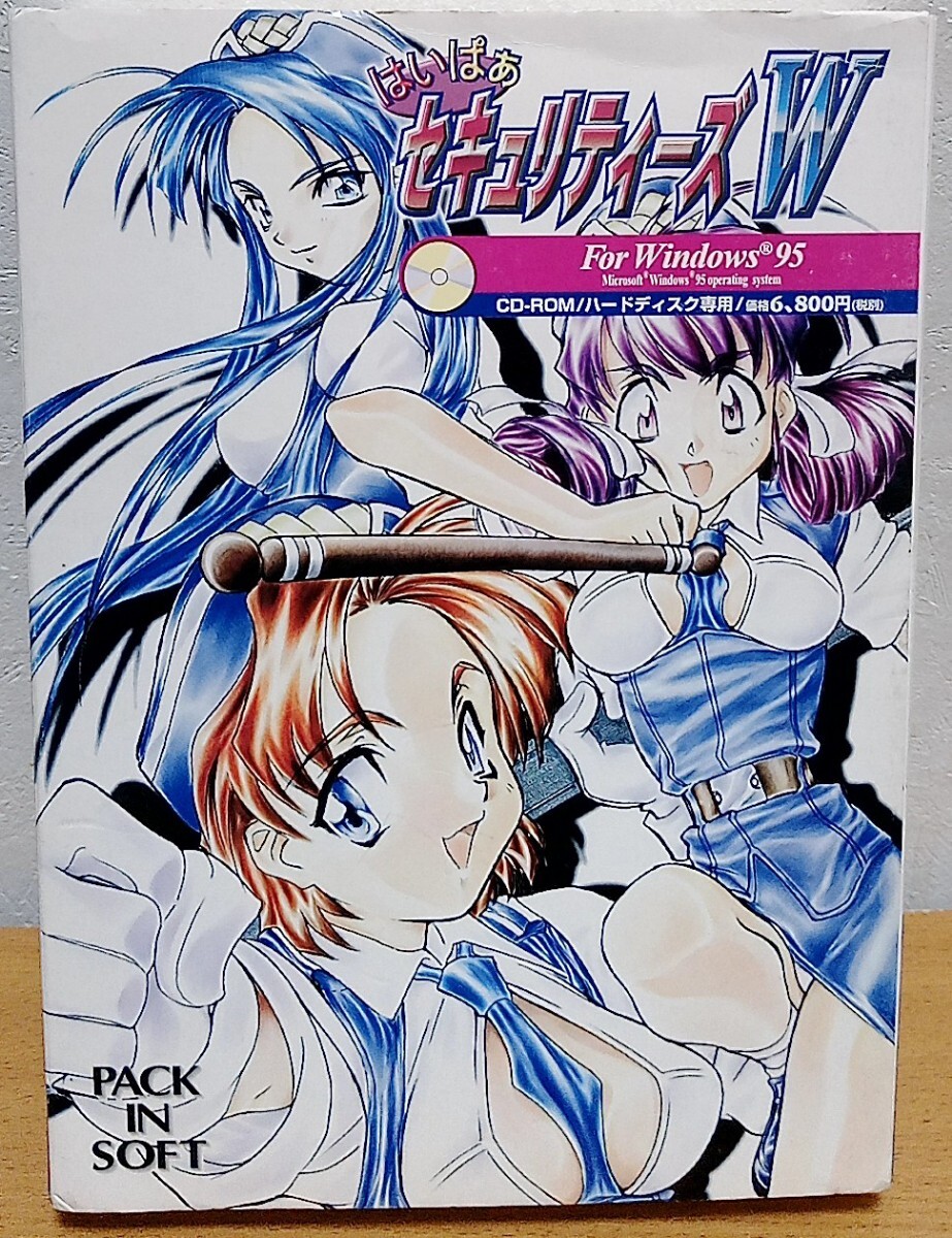 はいぱぁセキュリティーズW拍卖